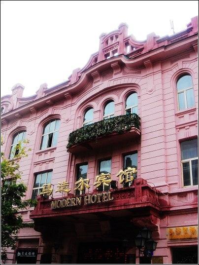 Modern Hotel Harbin Exteriör bild